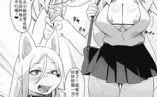 【作品合集】【福瑞】迷い猫[36部]【汉化】【全收集/自整理】