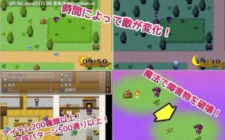 【PC/RPG/汉化】RJ143808 ミリィと魔術工房 [あま屋]
