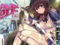 真正的神作圣骑士莉卡13.7最新版本（pc）