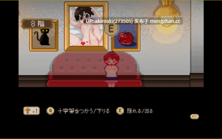 【战败H】8层洋房 ~ 8阶洋馆 【生肉】#像素 #解谜 #ACT