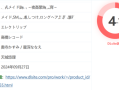 w1552 ○乳女仆教育～夜○緊縛教育~AI漢化版+全CG存檔 [新作/1.7G]