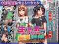 PC/SLG/痴漢調教~調教两个自大的小母狗 -/精翻