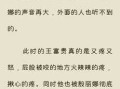 【长篇】【NTR】邻居不设防