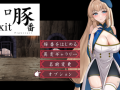 【PC/解谜/仿八号出口】猪舍出口
