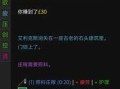 仅安卓 文字游戏 dol整合包（兼容版）
