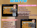 【日式RPG/PC】太太請你用身體支付房租  官中步兵+DLC