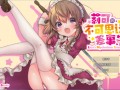 【ARPG/汉化/全动态/全CG/战斗H】莉可的不可思议差事 Ver1.41汉化版【PC/全CV/1.3G】