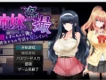 【日系爆款RPG/2D】偷窥我的姐妹然后侵犯她们【PC+安卓/1.05g】