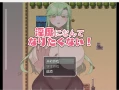 【日系RPG/2D】淫魔【PC+安卓/542m】