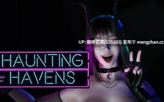 [亚洲风3D大作/全动态/惊悚/更新] 闹鬼港湾 Haunting Havens Ver0.3.3 STEAM官中步兵版 [13.30G]