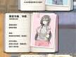 太太請你用身體支付房租 STEAM官方中文+步兵DLC整合版380M