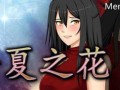 [RPG][官中][1184890]阿兰萨编年史:一夏之花 V2.01