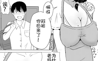 【本子】友カノかーちゃん総集編~1-3 ~大好きな俺の母親はアホな親友の彼女 ~
