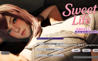 [热门3D大作/动态/NTR/新作] Sweet Life ~幸福的每一天，直到被寝取染上为止~ v25.12.5 Steam官中版 [3.90G] 