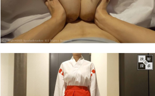 A-256 Icup爆乳巫女さんと煩悩の数だけパイズる早漏改善トレーニングに挑戦してみた件ww