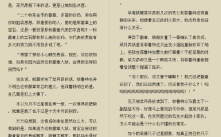 [同人/高h]进化版菜月昴的从零开始的异世界生活 1-24章_作者long
