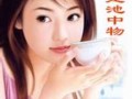 【经典/都市/后宫】金鳞岂是池中物