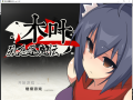 【精品RPG】 木叶狐忍退魔传 附带全CG存档