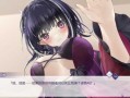 【PC/养成互动SLG/中文/全动态/全CV】魅魔莉莉姆想要升级 V20240829 官方中文步兵版【更新/1.1G】