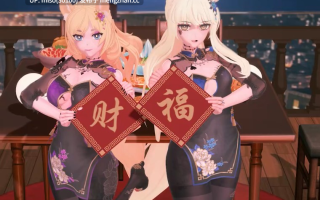 【Arknights】【QOS】新年大吉 马到成功~鞭刃与白金的春宵服侍 [4V4Cd7Qn2sFAMp] [Source]